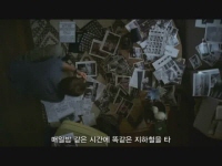 미드나잇 미트 트레인[예고편]