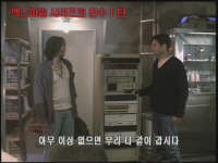 엑스파일: 나는 믿고 싶다[기타]