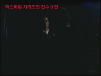 엑스파일: 나는 믿고 싶다[기타]
