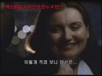 엑스파일: 나는 믿고 싶다[기타]
