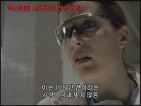 엑스파일: 나는 믿고 싶다[기타]