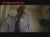 엑스파일: 나는 믿고 싶다[기타]