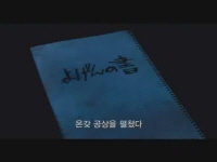 20세기 소년[예고편]