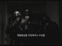 쉿! 그녀에겐 비밀이에요[예고편]