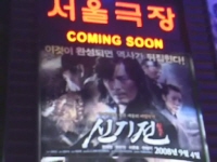 신기전[기타]