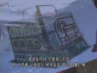 모던 보이[기타]