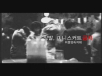 고고70 [예고편]