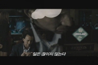 방콕 데인저러스[예고편]