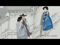 미인도[예고편]