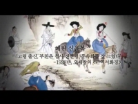 미인도[메이킹]