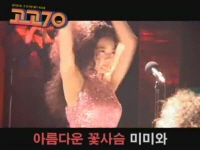 고고70[기타]