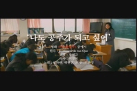 미쓰 홍당무[뮤직비디오]