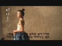 미인도[메이킹]