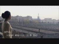 이리[예고편]