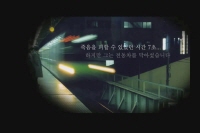 너를 잊지 않을 거야[기타]