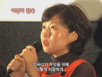 미쓰 홍당무[기타]