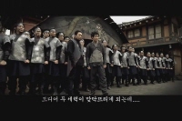 1724 기방난동사건[예고편]
