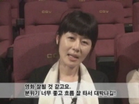 그 남자의 책 198쪽[제작보고회]
