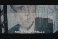 눈먼자들의 도시[예고편]