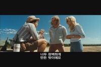 와인 미라클[기타]