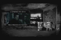 맥스 페인[예고편]