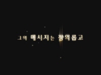 쏘우 5[예고편]