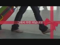 로맨틱 아일랜드[예고편]