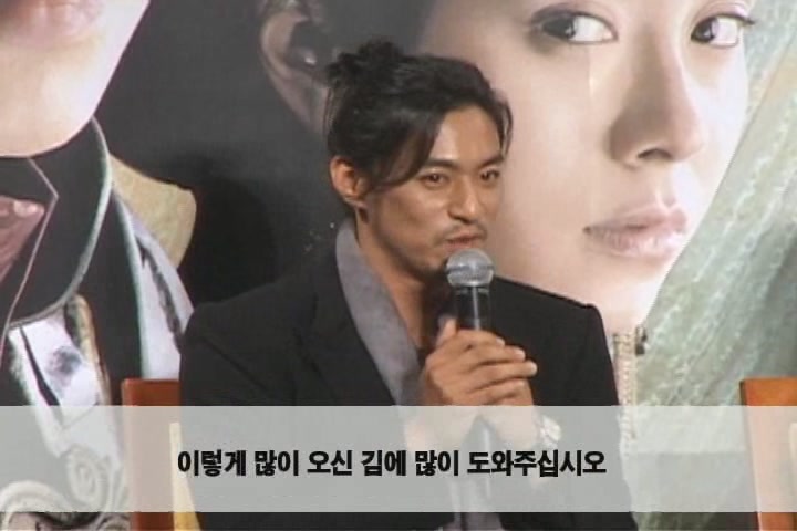 쌍화점[제작보고회]