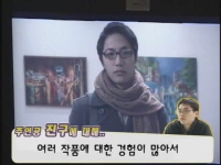 초감각 커플[메이킹]