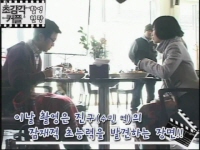 초감각 커플[메이킹]