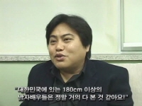 쌍화점[메이킹]