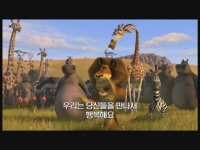 마다가스카 2[예고편]