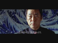 마린보이[예고편]