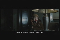 체인질링[영화해설]