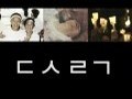 가라사대[본편]