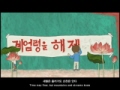 오월상생[본편]