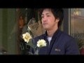 Flower Shop[본편]