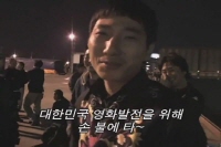 유감스러운 도시[메이킹]