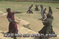 쌍화점[메이킹]