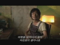 마린보이[메이킹]
