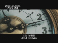 벤자민 버튼의 시간은 거꾸로 간다[예고편]