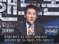 핸드폰[제작보고회]