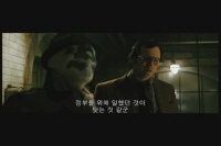 왓치맨[예고편]