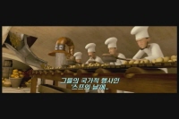 작은 영웅 데스페로[예고편]