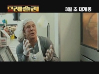 더 레슬러[예고편]