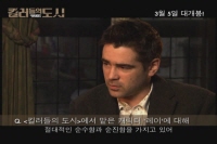 킬러들의 도시[기타]