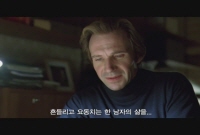 더 리더: 책 읽어주는 남자[예고편]