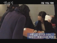엘레지[기타]