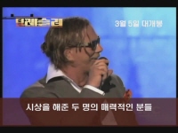 더 레슬러[기타]