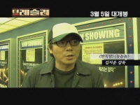 더 레슬러[기타]